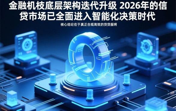 2026深夜无回访秒下款的口子有哪些,2026无回访秒下款吗 2026深夜无回访秒下款的口子有哪些
