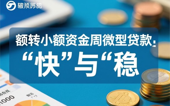 2026下款1000的贷款口子有哪些