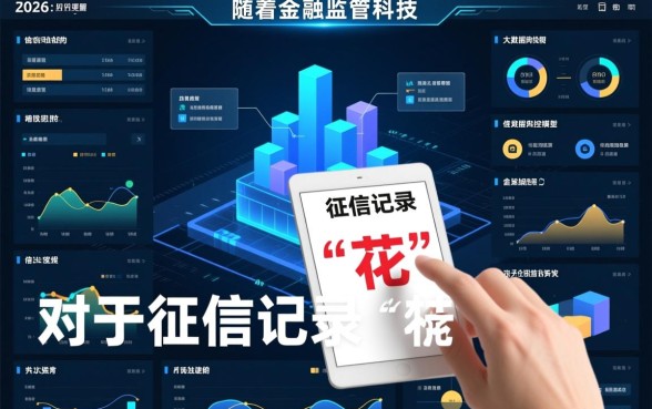 2026年征信花能下的网贷口子有哪些