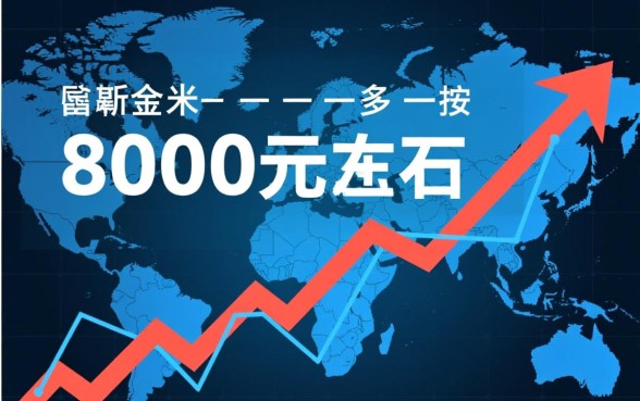 人人8000靠谱极速下款的口子是真的吗