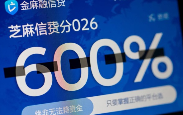 2026芝麻分600稳下的口子有哪些