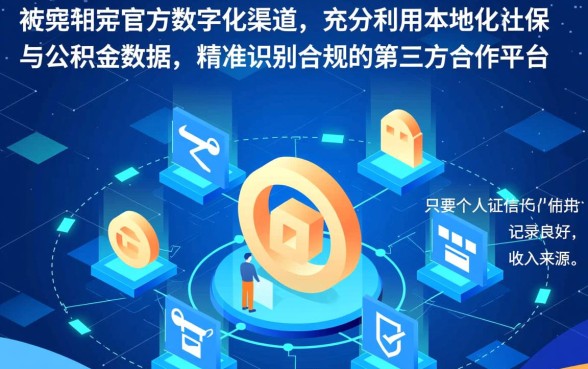 支持深圳农村商业银行下款的口子有哪些