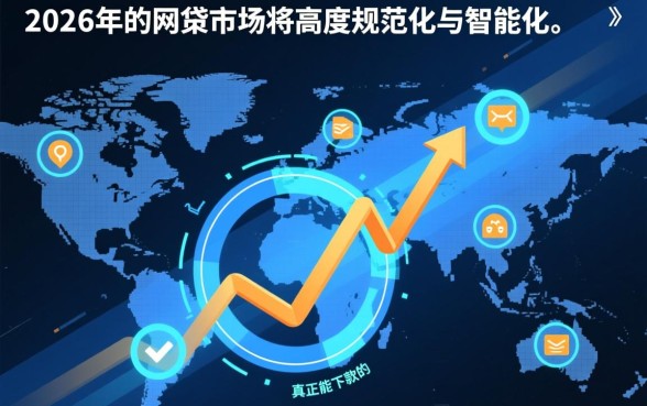 2026网贷能下款的口子有哪些