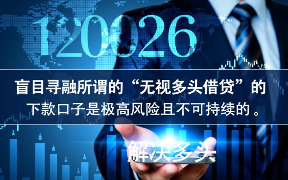 2026网贷多头借贷能下的口子有哪些