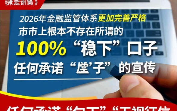 2026小额贷有没有稳下的口子