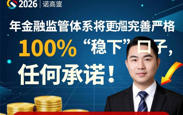 2026小额贷有没有稳下的口子