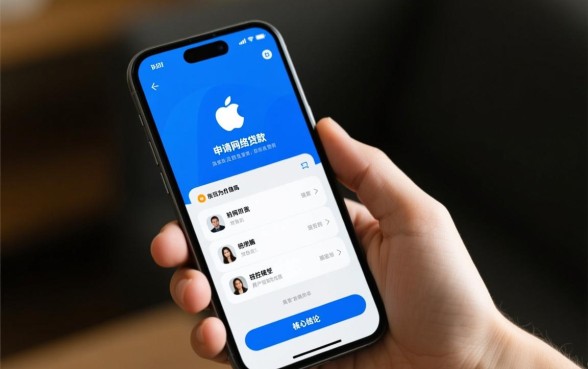 苹果手机还有什么口子可以下款的
