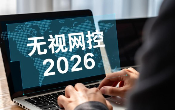 2026无视风控稳下的分期口子是真的吗,有哪些容易下款的 2026无视风控稳下的分期口子是真的吗