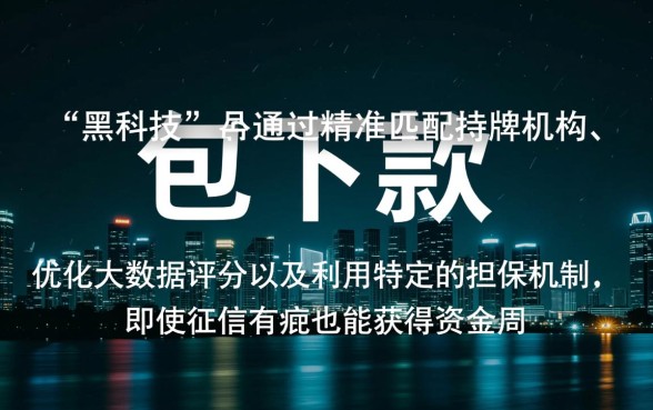 2026万年拒能真实下款的口子是真的吗