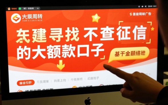 不查征信当天下款的大额口子是真的吗