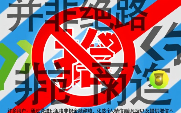 贷款被拒还有能下款的口子吗