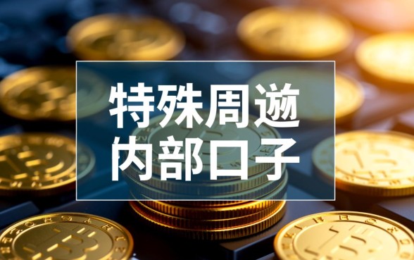 能借4000的口子秒下款