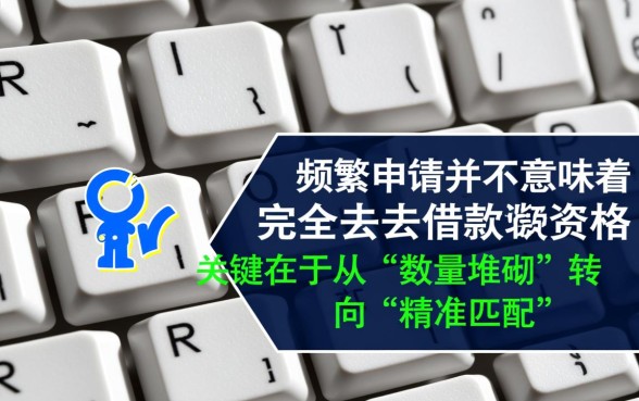 2026申请频繁还能下款的口子有哪些