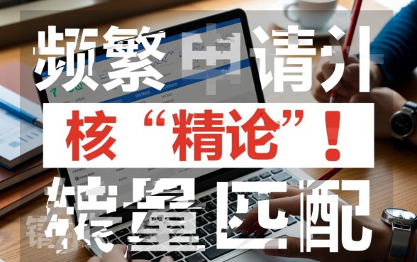 2026申请频繁还能下款的口子有哪些
