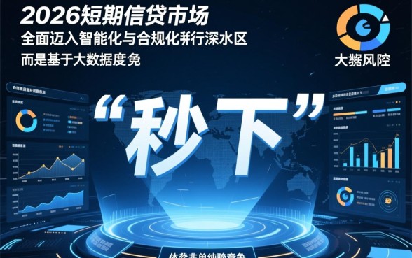 2026年14天21天口子秒下的有哪些