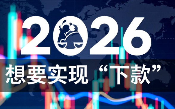 2026真正三黑都能下款的口子有哪些