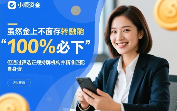 1000必下贷款口子有哪些