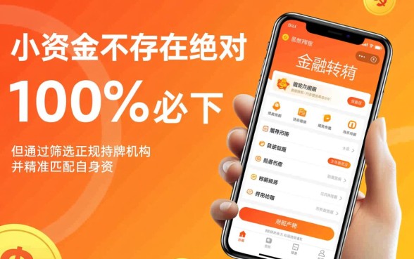 1000必下贷款口子有哪些