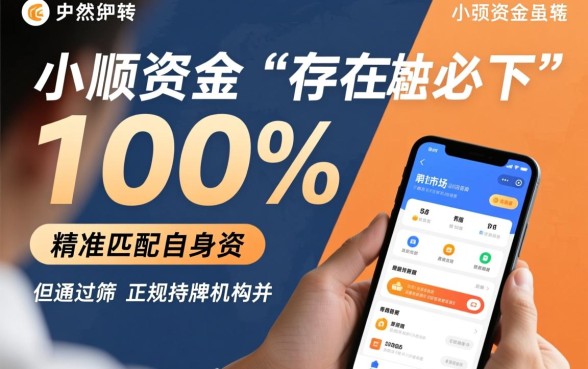 1000必下贷款口子有哪些