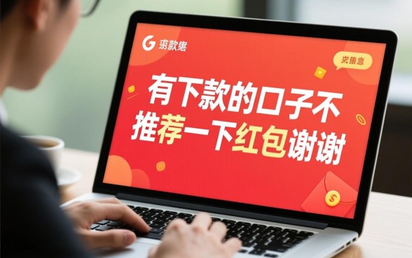 有下款的口子不推荐一下,2026容易通过的小额贷款有哪些? 2026容易通过的小额贷款有哪些