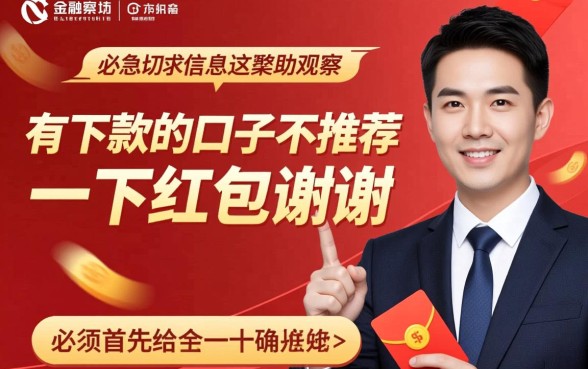 有下款的口子不推荐一下,2026容易通过的小额贷款有哪些? 2026容易通过的小额贷款有哪些