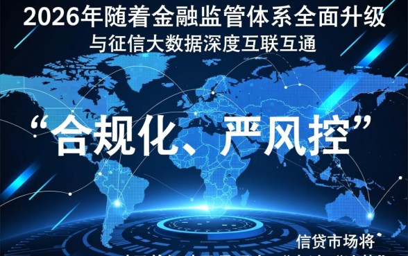 2026高炮逾期还能下款的口子吗