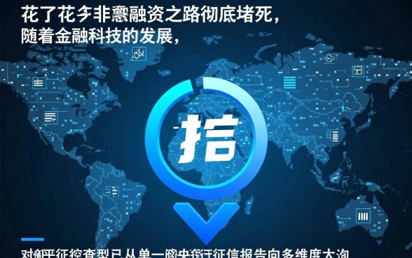 征信花了可以下款的口子2026有哪些