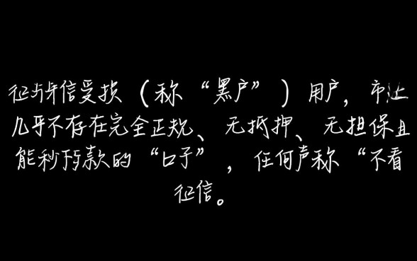 2026年不用审核的网贷哪里有