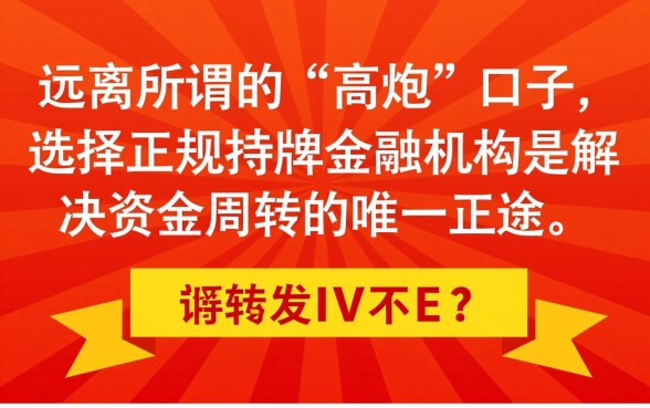 有没有能下款的高炮口子介绍一下