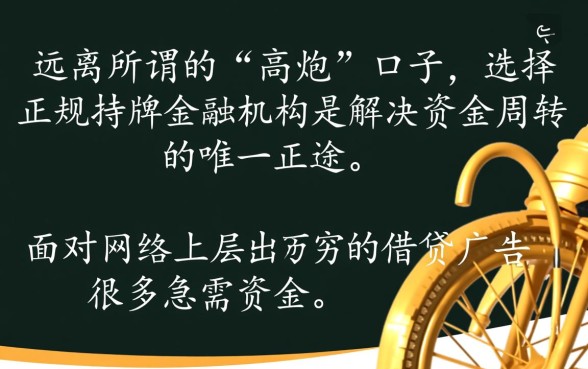 有没有能下款的高炮口子介绍一下