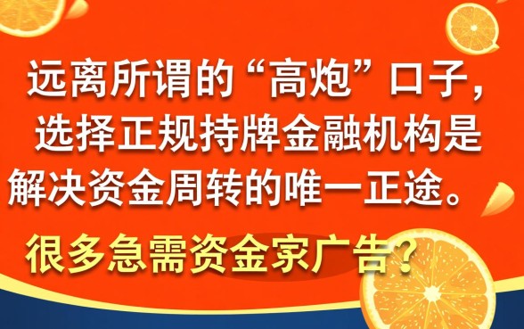 有没有能下款的高炮口子介绍一下