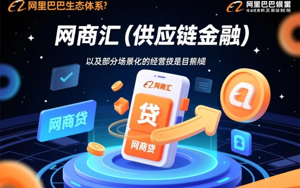 阿里巴巴贷款口子下款快的有哪些,网商贷借呗哪个下款快 阿里巴巴贷款口子下款快的有哪些