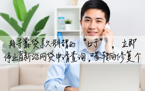 资质差好下的口子有哪些,哪里能借到钱容易下款? 资质差好下的口子有哪些