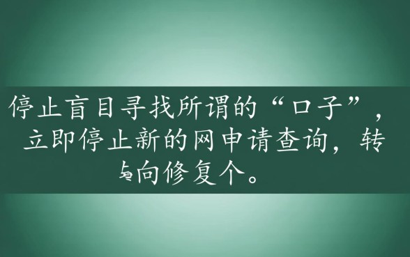资质差好下的口子有哪些,哪里能借到钱容易下款? 资质差好下的口子有哪些