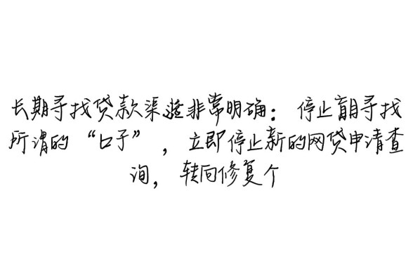资质差好下的口子有哪些,哪里能借到钱容易下款? 资质差好下的口子有哪些