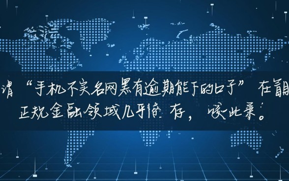 网黑有逾期能下的口子