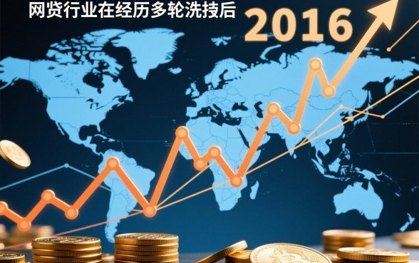 2026网贷整顿后能下款的口子有哪些