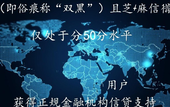 双黑芝麻分500能下款吗