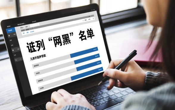 有没有网黑能下款的口子2026,网黑还能借到钱吗 有没有网黑能下款的口子2026