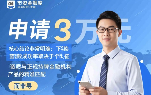 30000网贷口子好下款吗?最新口子怎么申请? 30000网贷口子好下款吗