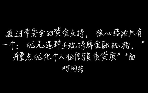 有没有什么好下款的口子推荐一下,2026年必下款的口子有哪些? 有没有什么好下款的口子推荐一下