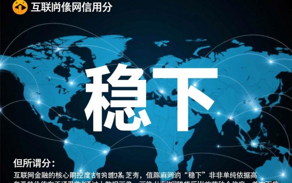 2026年授权芝麻分稳下的口子有哪些,芝麻分多少能下款? 2026年授权芝麻分稳下的口子有哪些