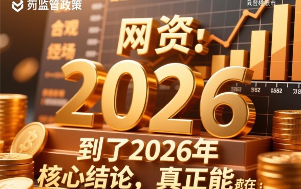 2026还能下款的网贷口子有哪些