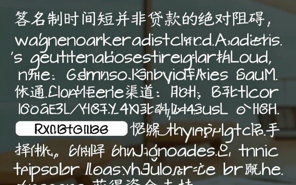 手机实名不到三个月能下款的口子有吗,新手机号怎么借钱? 手机实名不到三个月能下款的口子有吗