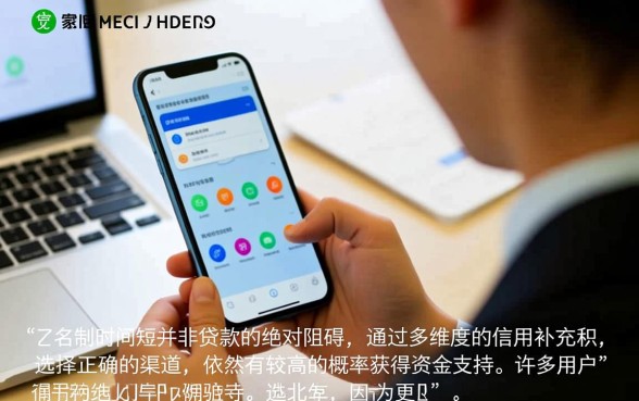 手机实名不到三个月能下款的口子有吗,新手机号怎么借钱? 手机实名不到三个月能下款的口子有吗