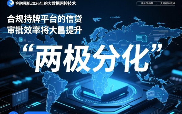 2026最容易下款的网贷app有哪些