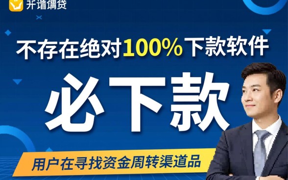 类似于微享加必下款得软件有哪些