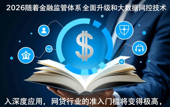 2026年逾期还有下款的网贷么