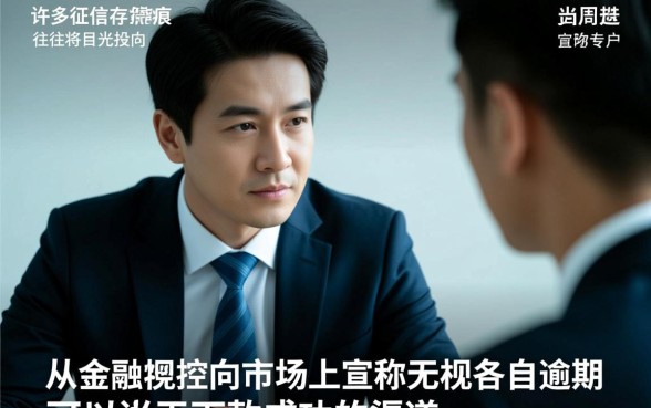 无视逾期可以当天下款吗