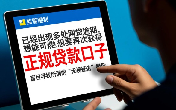 逾期了好多网贷还能有口子下款吗,2026逾期哪里还有口子下款 逾期了好多网贷还能有口子下款吗